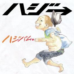 Yubiwa To Aikagi Lyrics And Music By Hazzie Ft Ai From Rsp Arranged By Srs Ma Kondoh