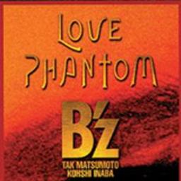 B Z Love Phantom B Z By Pure Mt And Ami Tw1007 On Smule