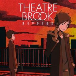 裏切りの夕焼け デュラララop M Lyrics And Music By Theatre Brook Arranged By Azs Mikkun