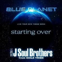 三代目j Soul Brothers From Exile Tribe Starting Over 三代目j Soul Brothers By Mayu And Tonchan1014 On Smule