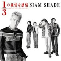 1 3 No Junjouna Kanjou Lyrics And Music By Siam Shade Arranged By Siva 0904