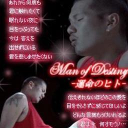 運命のヒト Lyrics And Music By Exile Arranged By Hsf Misora