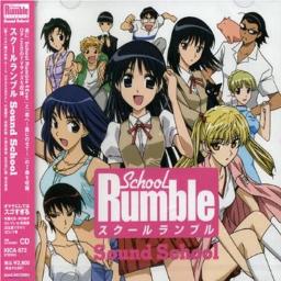 School Rumble Onna No Ko Otoko No Ko Lyrics And Music By Null Arranged By Javieruhuh