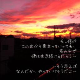 いつでも微笑みを Mr Children ピアノver Lyrics And Music By Null Arranged By Yu 46
