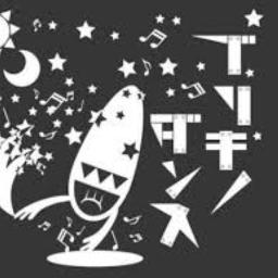 Buriki No Dance Lyrics And Music By Null Arranged By Fapjizm smule