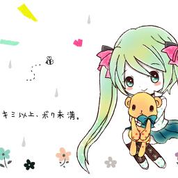 Sing 初音ミク キミ以上 ボク未満 ボカロ Deco 27 On Smule With Syach Zz Smule