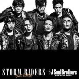 J S B Dream 三代目 J Soul Brothers Lyrics And Music By 三代目 J Soul Brothers From Exile Tribe Arranged By Yunsan