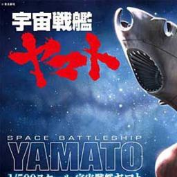 元祖ヤマトのテーマ 宇宙戦艦ヤマト Lyrics And Music By 元祖ヤマトのテーマ 宇宙戦艦ヤマト Shuuichi Arranged By Shuuichi