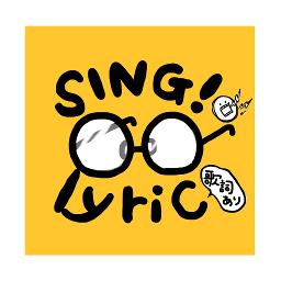 Fire Sign Lyrics And Music By Bump Of Chicken Arranged By Tnl Emi