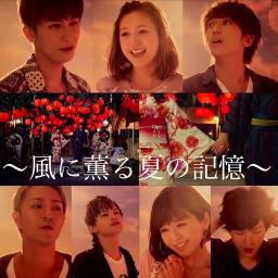風に薫る夏の記憶 Lyrics And Music By a Arranged By Y Eddy Y