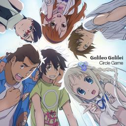 青い栞 Lyrics And Music By Galileo Galilei Arranged By Shinya0524