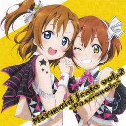 Mermaid Festa Vol 2 Passionate Lyrics And Music By Lovelive Arranged By Jazlyncyt