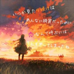 地球最後の告白を Lyrics And Music By Gumi Arranged By Taka6906