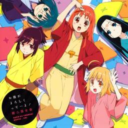 Nippon Egao Hyakkei Joshiraku Lyrics And Music By Momoiro