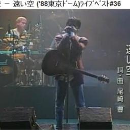 遠い空 Lyrics And Music By 尾崎豊 Arranged By Norickle