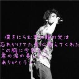 傷つけた人々へ 尾崎豊 Lyrics And Music By 尾崎豊 Arranged By Norickle