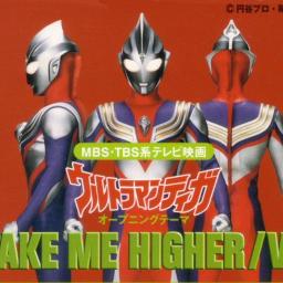 Take Me Higher Lyrics And Music By Arranged By Reggycheng