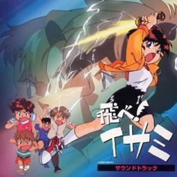 ハートを磨くっきゃない Lyrics And Music By ｔｏｋｉｏ Arranged By Koala51