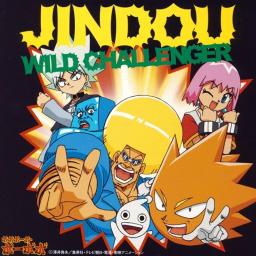 Wild Challenger ボボボーボ ボーボボop Lyrics And Music By Jindou Arranged By Amita7putin