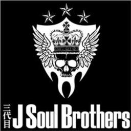 次の時代へ 三代目j Soul Brothers Lyrics And Music By 三代目j Soul Brothers From Exile Tribe Arranged By Yuki0513
