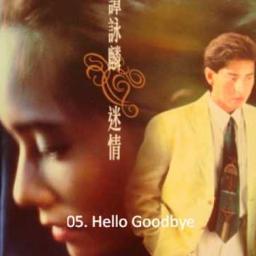 Hello Goodbye Lyrics And Music By Alan Tam Arranged By Magmok