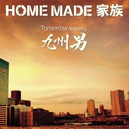 九州男feat Home Made 家族 約束 九州男feat Home Made 家族by Shun0246 And Kei0761f2438 On Smule