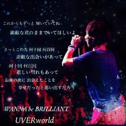 Wanna Be Brilliant Lyrics And Music By Uverworld Arranged By Yunsan