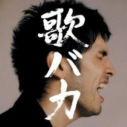 Lovelovelove 平井堅 Lyrics And Music By 平井堅 Hirai Ken Arranged By Lemon429