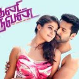 Kannala Kannala Thani Oruvan Lyrics And Music By Hip Hop Thamizha Arranged By Sowndharyaa Adi unnai thavira oru vazhkai song tamil black screen whatsapp status. smule