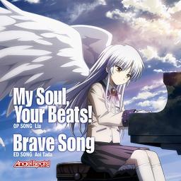 Brave Song Angel Beats Ed Lyrics And Music By Aoi Tada Arranged By Essmo0mo0milk