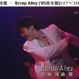 Scrap Alley 尾崎豊 Lyrics And Music By 尾崎豊 Arranged By Norickle