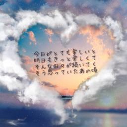 Seasons Lyrics And Music By 浜崎 あゆみ Arranged By Chun