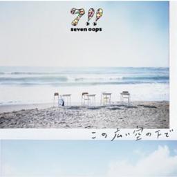 Konohiroi Sorano Shitade Lyrics And Music By 7 Seven Oops Arranged By Dadankakatsukirn