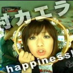 Happiness 木村カエラ Lyrics And Music By 木村カエラ Kimurakaera Arranged By Curico1