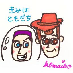 君はともだち Lyrics And Music By ディズニー トイストーリー トイ ストーリー Arranged By Micchi