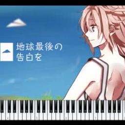 地球最後の告白を オルゴールver Lyrics And Music By Kemu Arranged By Nitaka