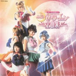 Romance Karaoke Lyrics And Music By Aino Minako Ayaka Komatsu Arranged By Kagaminelen