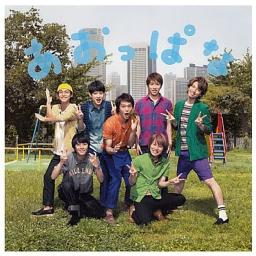 あおっぱな 関ジャニ Lyrics And Music By 関ジャニ Arranged By Mitukaho