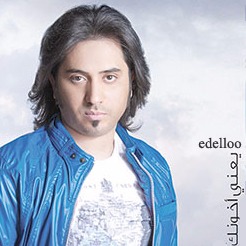 يعني أخونك Lyrics And Music By نايف البدر Arranged By Edelloo