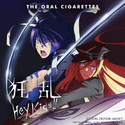 Kyouran Hey Kids Tv Size Noragami Op Lyrics And Music By The Oral Cigarettes Arranged By Adrimartja