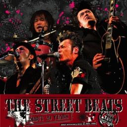 The Street Beats I Wanna Change Lyrics And Music By The Street Beats I Wanna Change Intrumental Arranged By Aimer San the street beats i wanna change