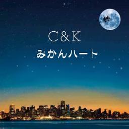 みかんハート Lyrics And Music By C K Arranged By Scottie Kyon