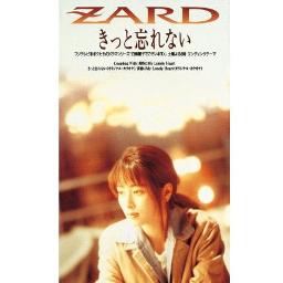 きっと忘れない Zard Lyrics And Music By Zard Arranged By Nao Donkey