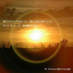 準備中 使用禁止 Lyrics And Music By Mr Children Arranged By Akizho