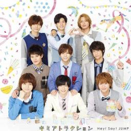 New Age Lyrics And Music By Hey Say Jump Arranged By Sekarkinanthi28