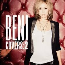 歌うたいのバラッド Beni Lyrics And Music By Beni Arranged By Hinappy Kinu