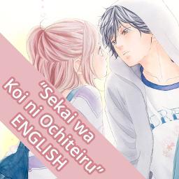 Sekai Wa Koi Ni Ochiteiru Lyrics