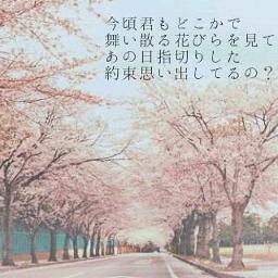 桜 Piano Ver Janne Da Arc Lyrics And Music By Janne Da Arc Arranged By Luna Moon 0425