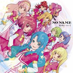 No Name Niji No Ressha Lyrics And Music By Akb48 Arranged By Chittaphonnnnnn