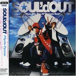 Flyte Tyme Soul D Out Lyrics And Music By Soul D Out Arranged By Apupuu Kxo